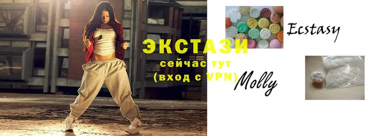 Экстази MDMA  Каргополь 